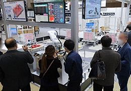 日本国际电子科技展2025｜NEPCON JAPAN